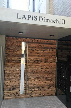 ＬＡＰＩＳ大井町Ⅱ 