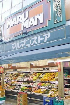 ラ・コリーヌ参宮橋 