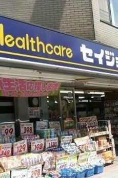 ラ・コリーヌ参宮橋 