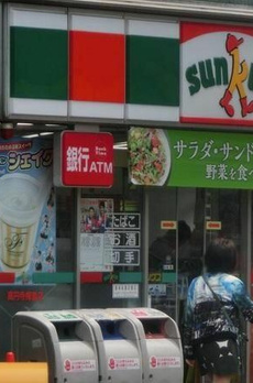 ラ・コリーヌ参宮橋 