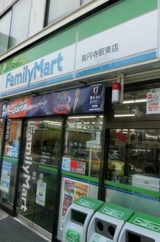 ラ・コリーヌ参宮橋 