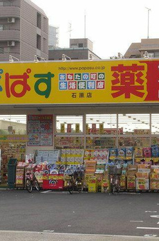 ザ・グランアルト錦糸町 