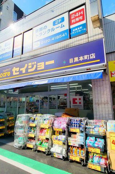デュオメゾン目黒本町 