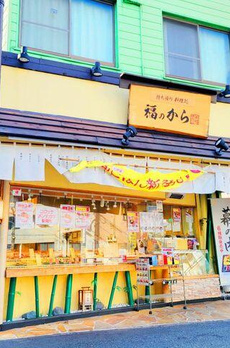 デュオメゾン目黒本町 