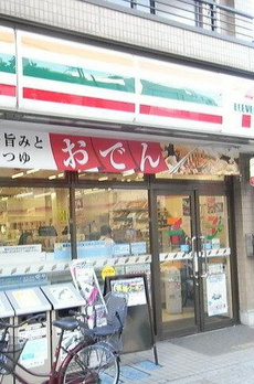 ＳＵＮＲＩＳＥ上池袋 