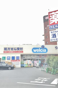アヴェニーユ参番館 