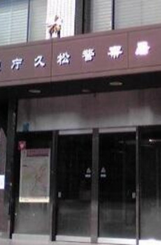 アスコットパーク日本橋浜町ＢＩＳＩＫＩ 