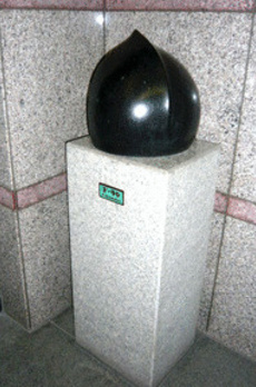 ベルメゾン南麻布 