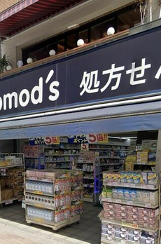 ベルメゾン南麻布 