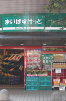 東が丘ガーデンズ 