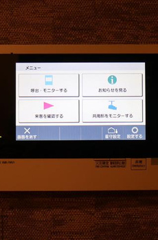 ムジーク北参道 