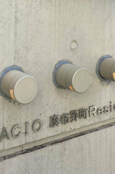 ラスパシオ麻布笄町レジデンス 