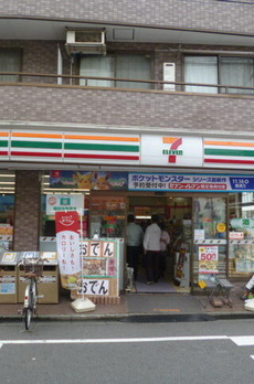 ヴェーゼント久が原 
