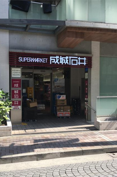 ドムス元麻布 