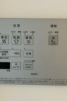 平河町戸建 