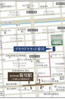 プラウドフラット菊川 