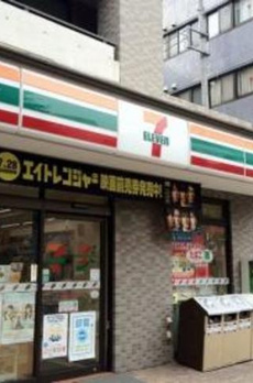 アトラスリベルタ新中野 