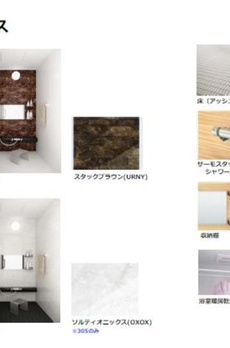 サンタクララ 