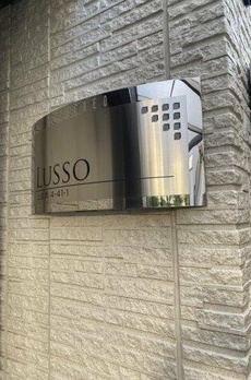 Ｌｕｓｓｏ 
