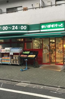 パークナード目黒 