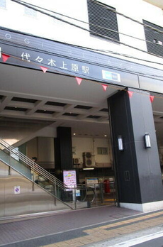 Ｋａｎｏｎ　２　Ｙｏｙｏｇｉｕｅｈａｒａ 