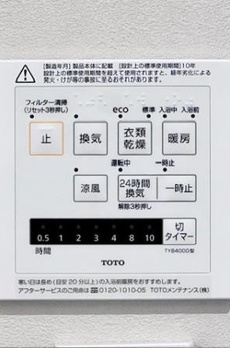 アパートメンツタワー麻布十番 