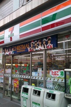 フォレスト　ホーム 