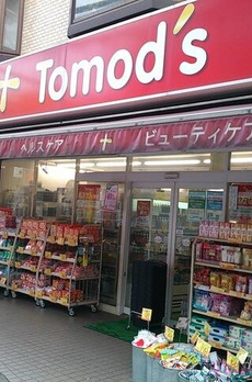 フォレスト　ホーム 