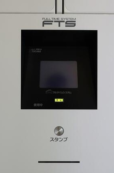 ファインクレスト巣鴨 