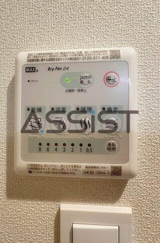 プライド下馬 