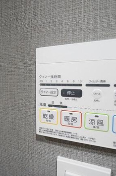 ＡＬＴＥＲＮＡ菊川Ⅱ 