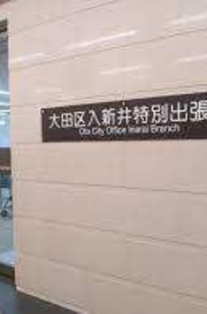 ブリリアントブルー大森山王 