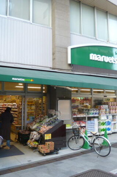 コモンズ　品川 