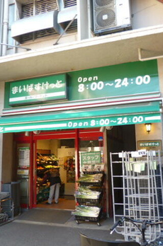 コモンズ　品川 