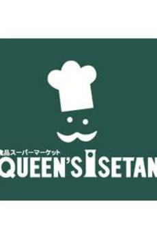 江中ハウス 