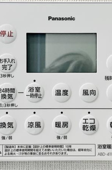 グランドメゾン浅草花川戸 