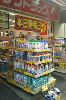 プルミエール鷹番 