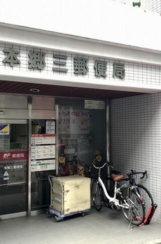 Ａ－ｓｔａｎｄａｒｄ本郷三丁目 