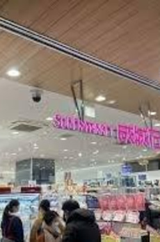 「防音マンション」サウンドフリー蒲田駅前 