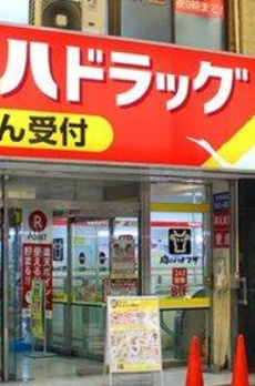 「防音マンション」サウンドフリー蒲田駅前 