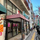 Ｉ．Ｄａｉｋａｎｙａｍａ 