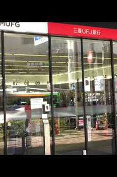 Ｉ．Ｄａｉｋａｎｙａｍａ 