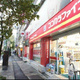 Ｉ．Ｄａｉｋａｎｙａｍａ 
