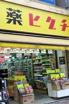 グランリビオ表参道 