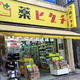 グランリビオ表参道 