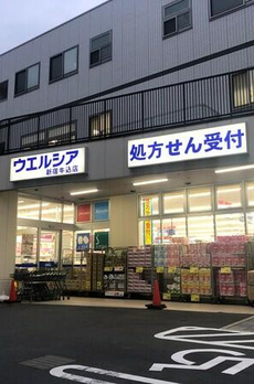 ドメーヌ神楽坂 