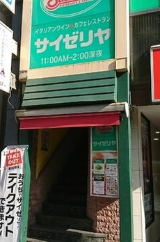 アプリーレ四谷 