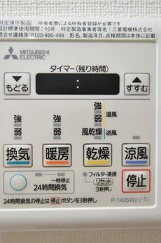アリーチェ押上 