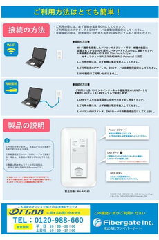 アリーチェ押上 