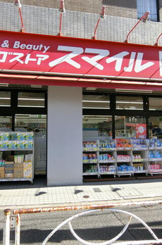 アリーチェ押上 